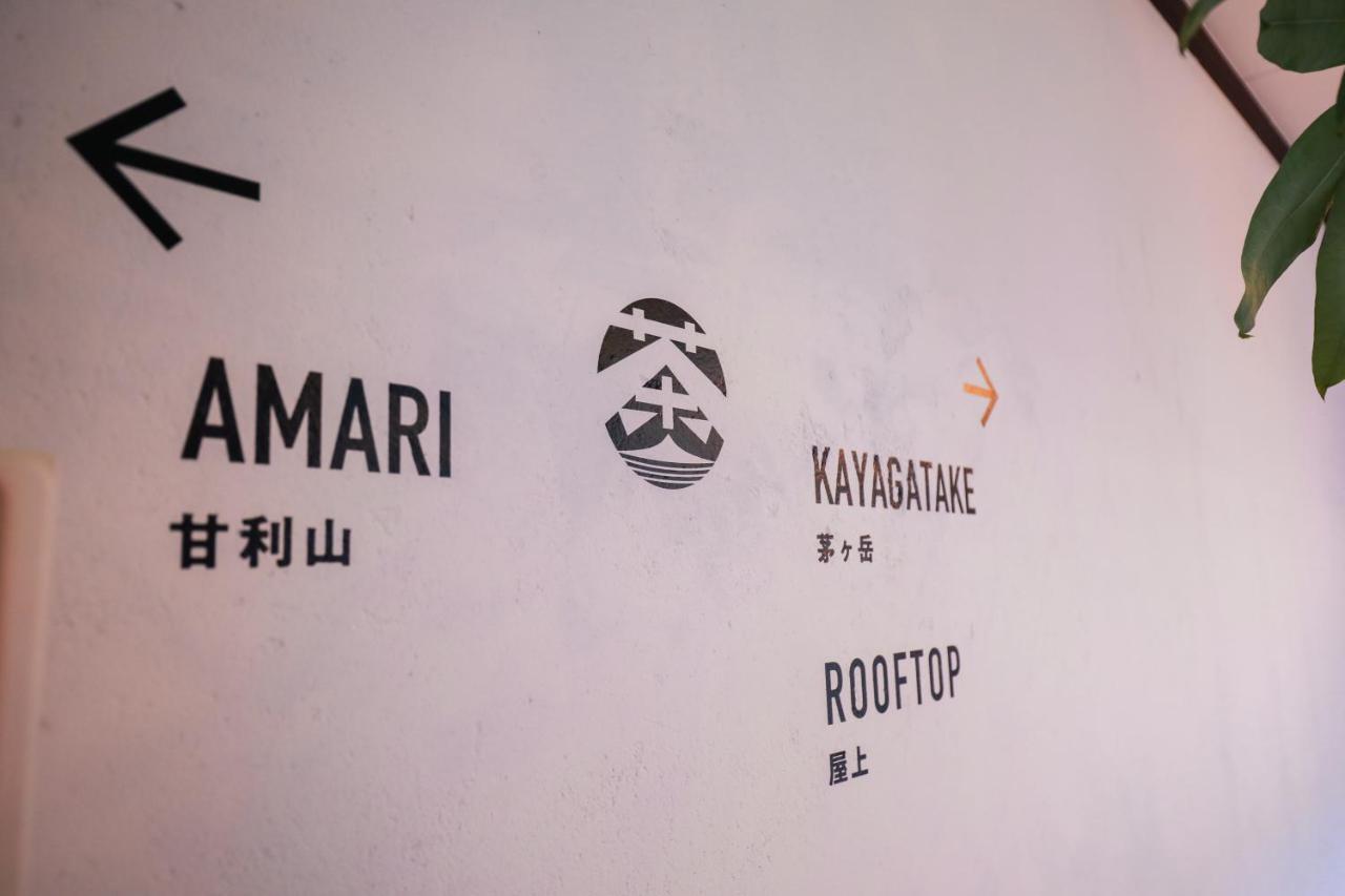 Chaho Hostel Nirasaki / Outdoor Base Экстерьер фото